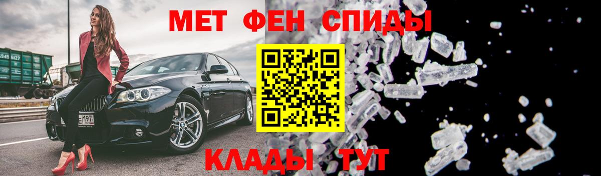 Черемхово  Амфетамин VHQ  Вход с VPN 