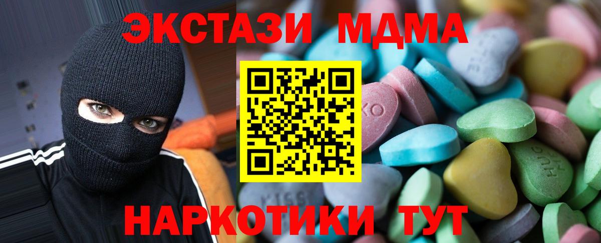 ЭКСТАЗИ 99% Черемхово