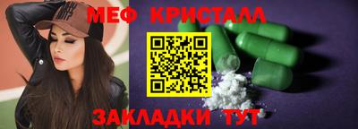 альфа пвп Жуковский