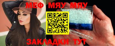 МДМА Заволжье