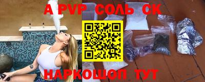 МДМА Заволжье