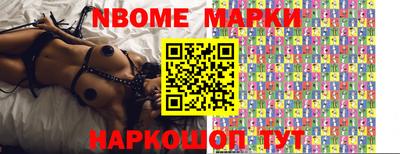 альфа пвп Жуковский