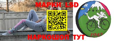 альфа пвп Жуковский