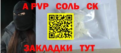 МДМА Заволжье