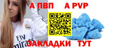 МДМА Заволжье
