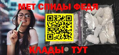 альфа пвп Жуковский