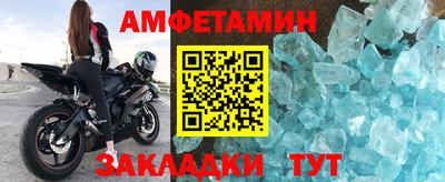альфа пвп Жуковский