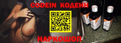 альфа пвп Жуковский
