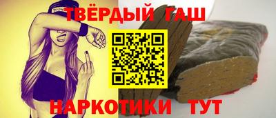 альфа пвп Жуковский