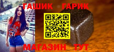 альфа пвп Жуковский
