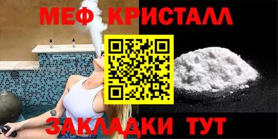 МДМА Заволжье