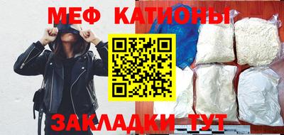 альфа пвп Жуковский