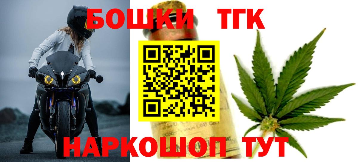 Конопля конопля  Вход с VPN  Черемхово  Шишки марихуана OG Kush  Конопля сатива 